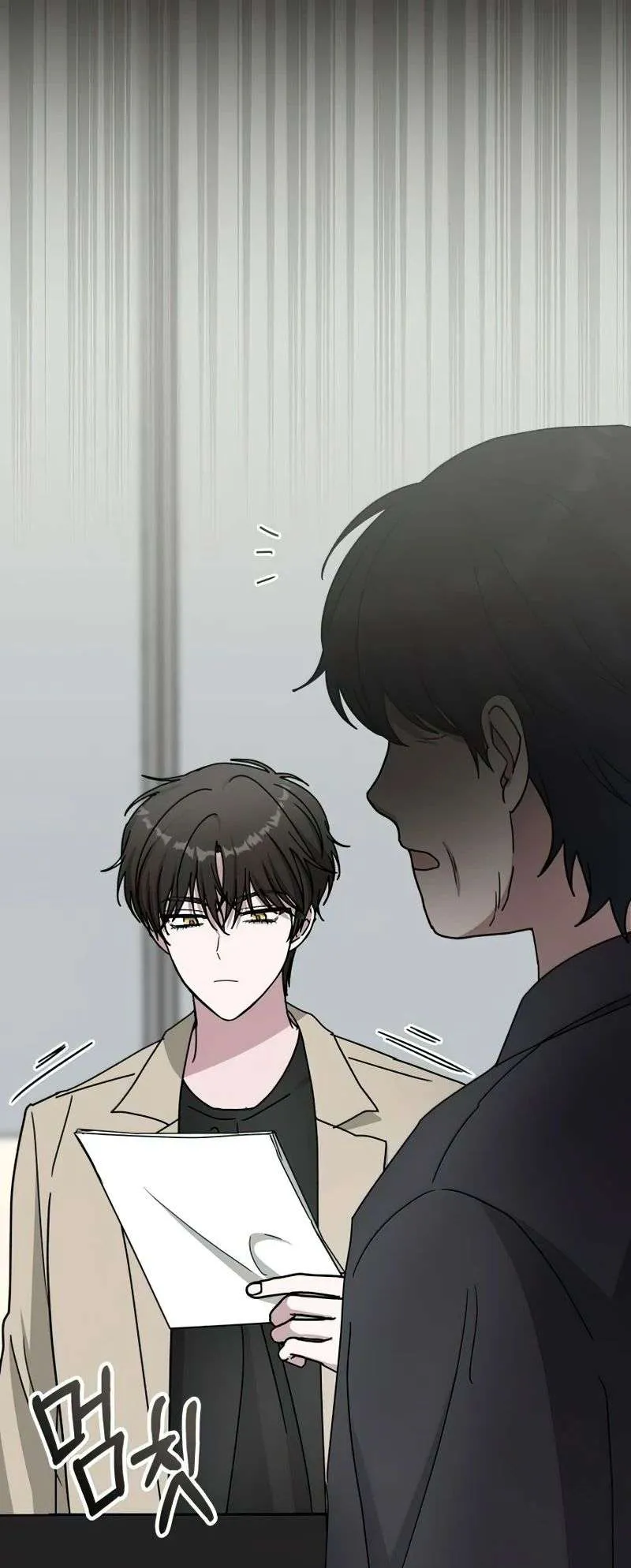 I Was Immediately Mistaken for a Monster Genius Actor ตอนที่ 22 หน้า 48