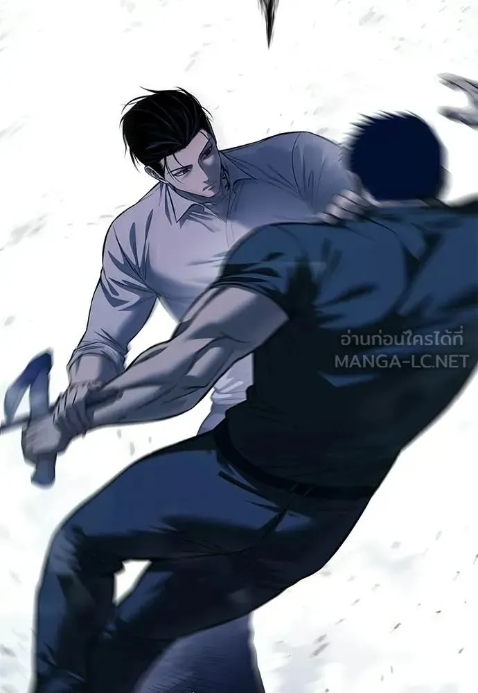 Red Shirt ตอนที่ 29 หน้า 137