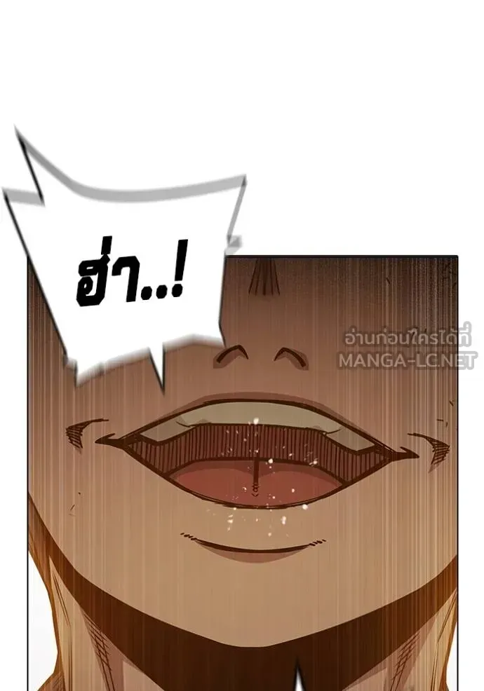 Juvenile Prison ตอนที่ 43 หน้า 120
