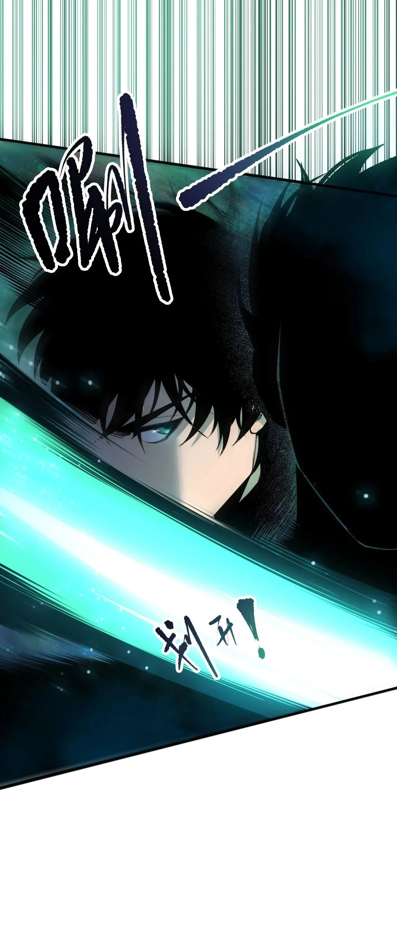Disastrous Necromancer ตอนที่ 267 หน้า 51