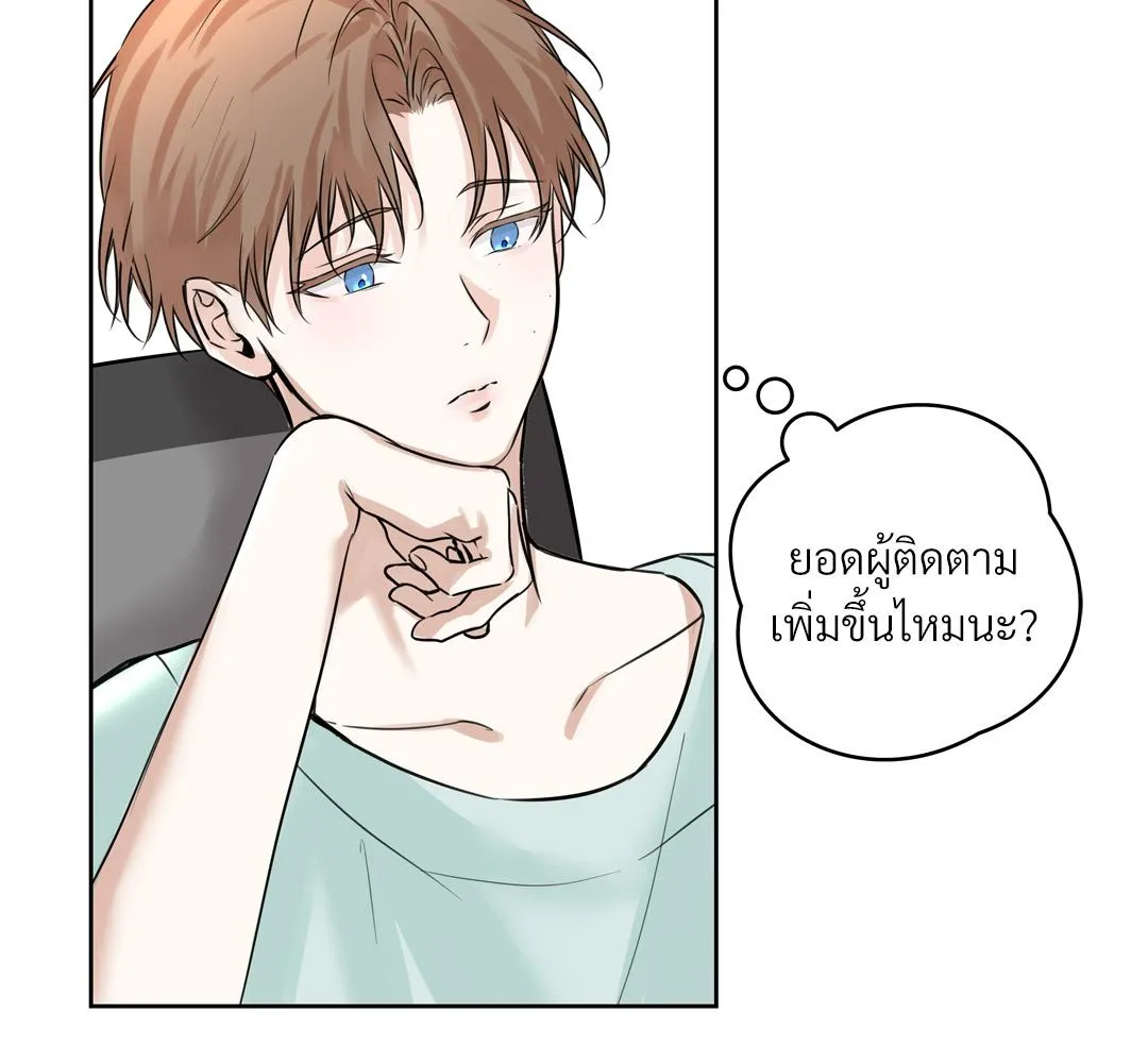 CAMBOY BUNNY (R+) ตอนที่ 1 หน้า 71