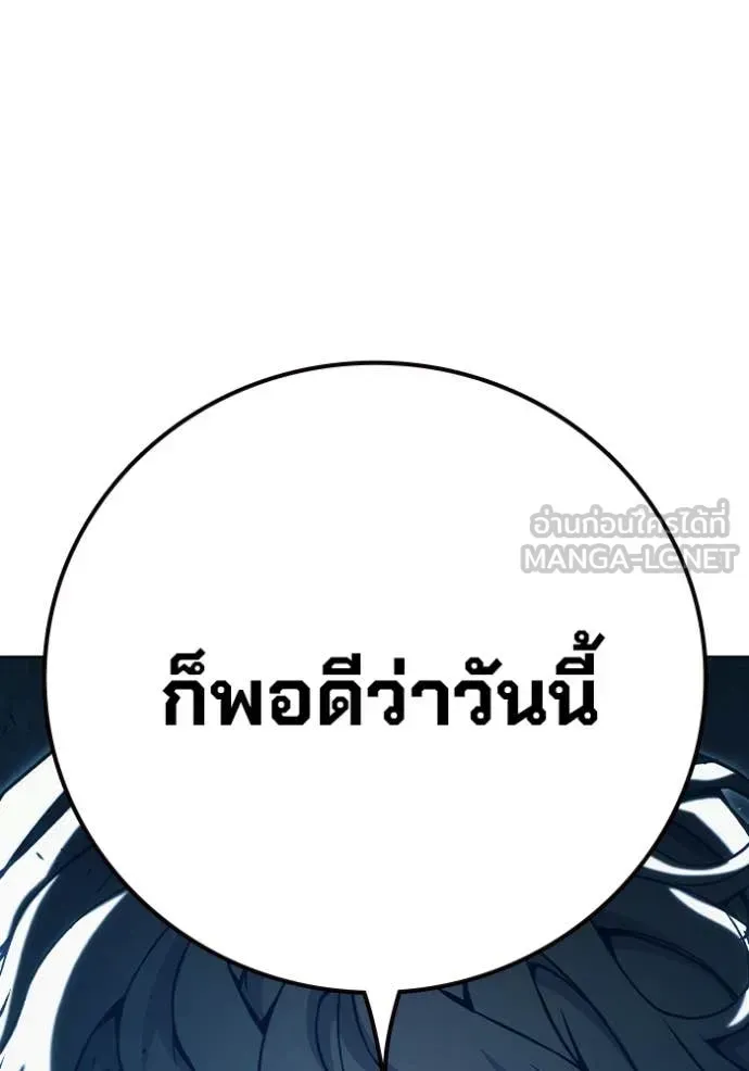 Juvenile Prison ตอนที่ 52 หน้า 168