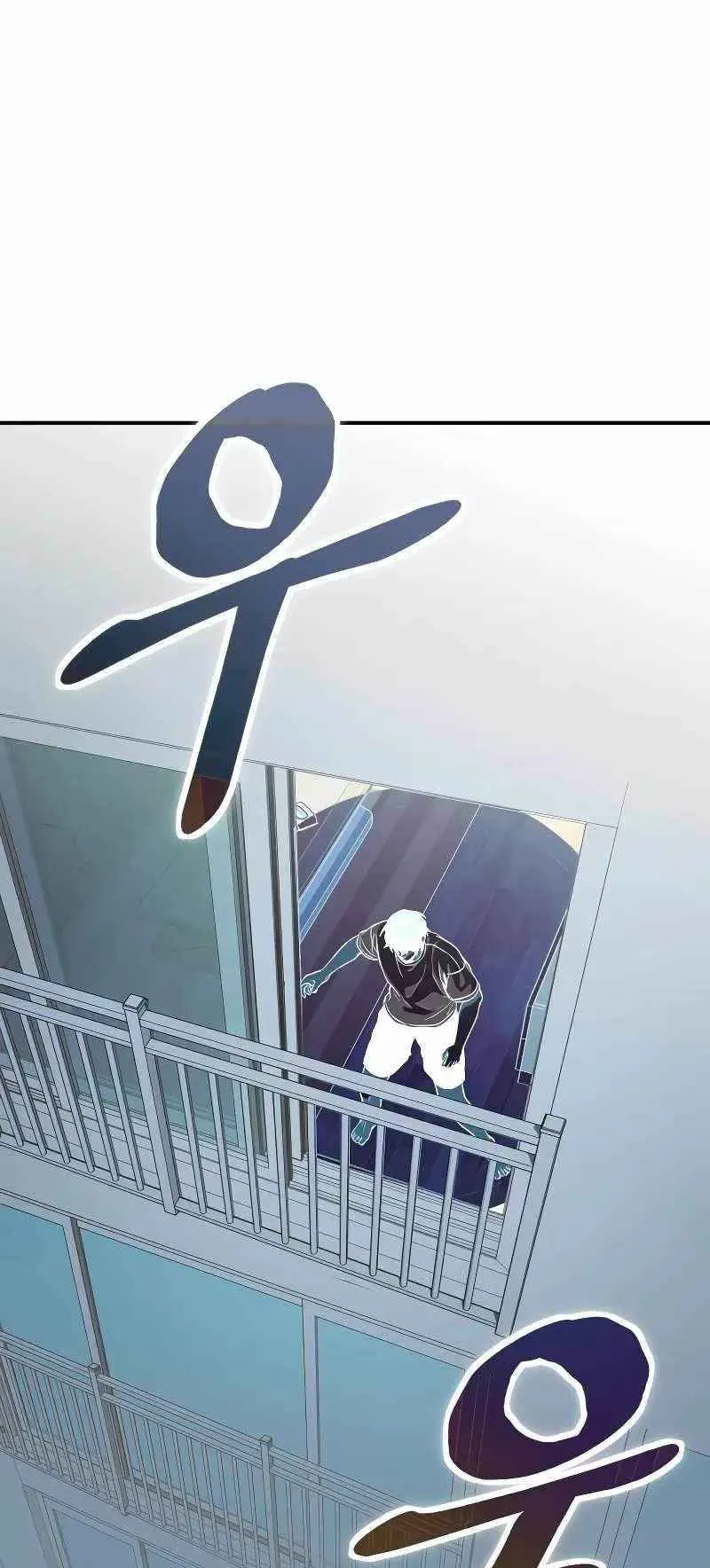 Absolute Person in Every Corner ตอนที่ 3 หน้า 116
