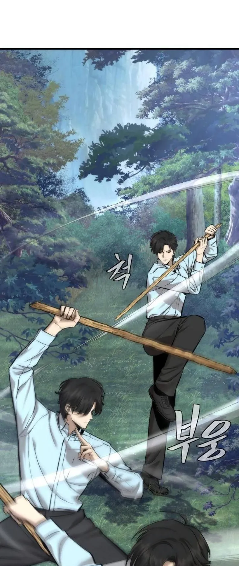 A Regressor’s Tale of Cultivation ตอนที่ 8 หน้า 53