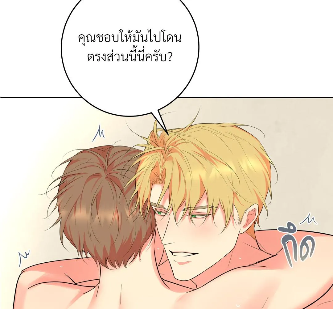 CAMBOY BUNNY (R+) ตอนที่ 18 หน้า 116