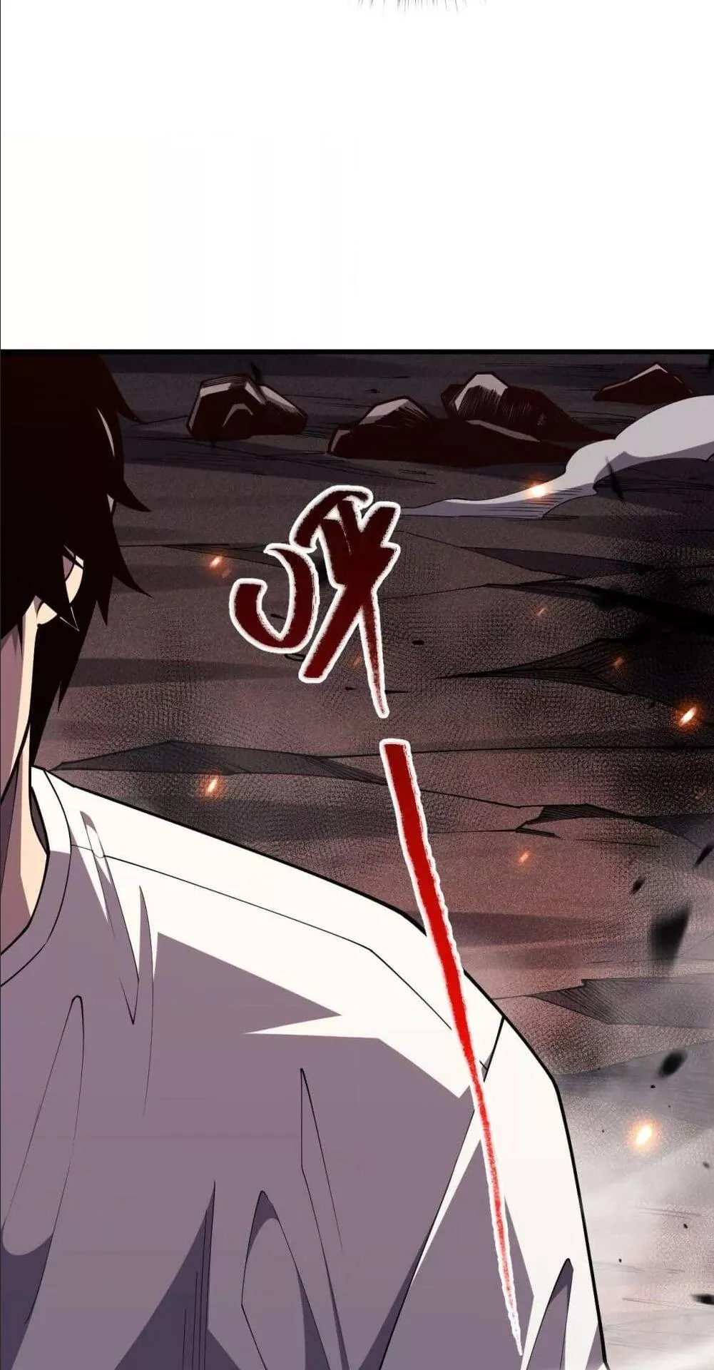 Disastrous Necromancer ตอนที่ 67 หน้า 15
