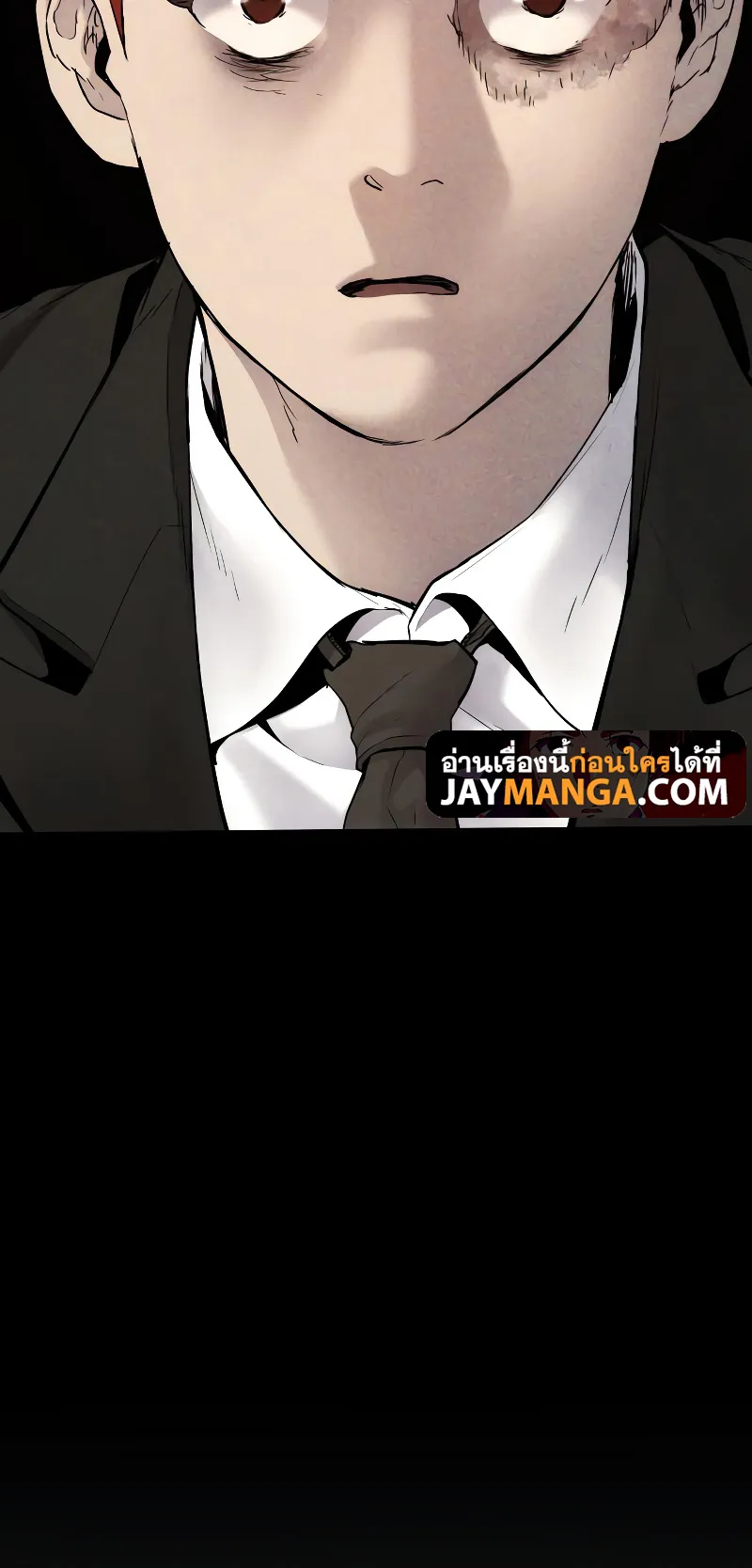 Juvenile Offender ตอนที่ 3 หน้า 131