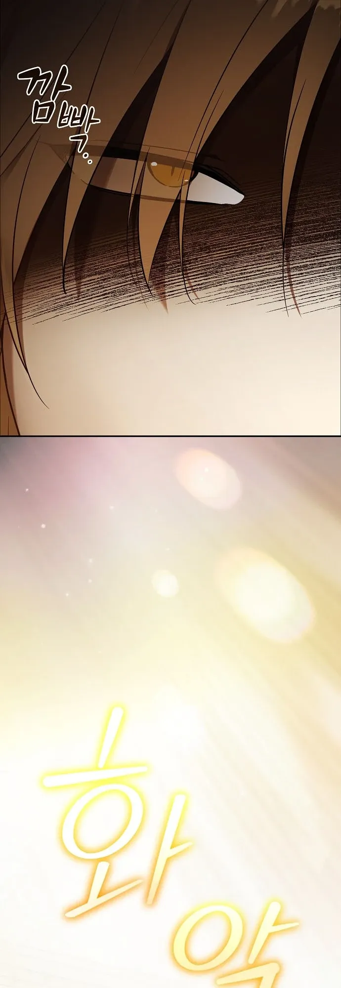 I Was Reincarnated as the Third Son of a Duke ตอนที่ 1 หน้า 101
