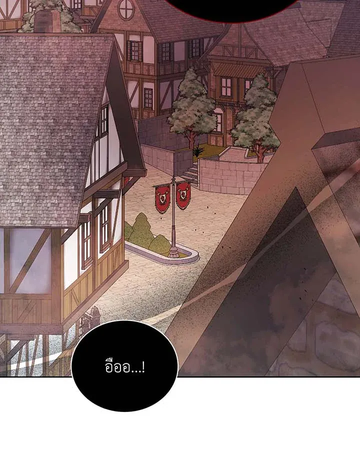 Necromancer Academy’s Genius Summoner Chapter 113 หน้า 104