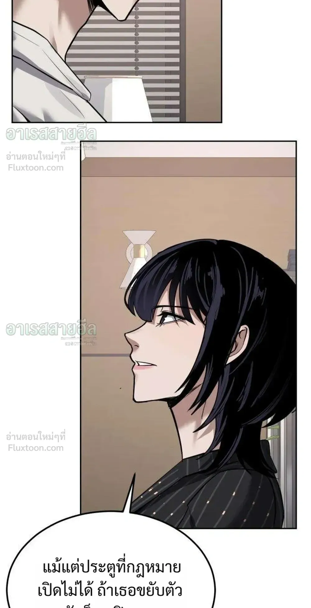 Resurrection Boy ตอนที่ 30 หน้า 135