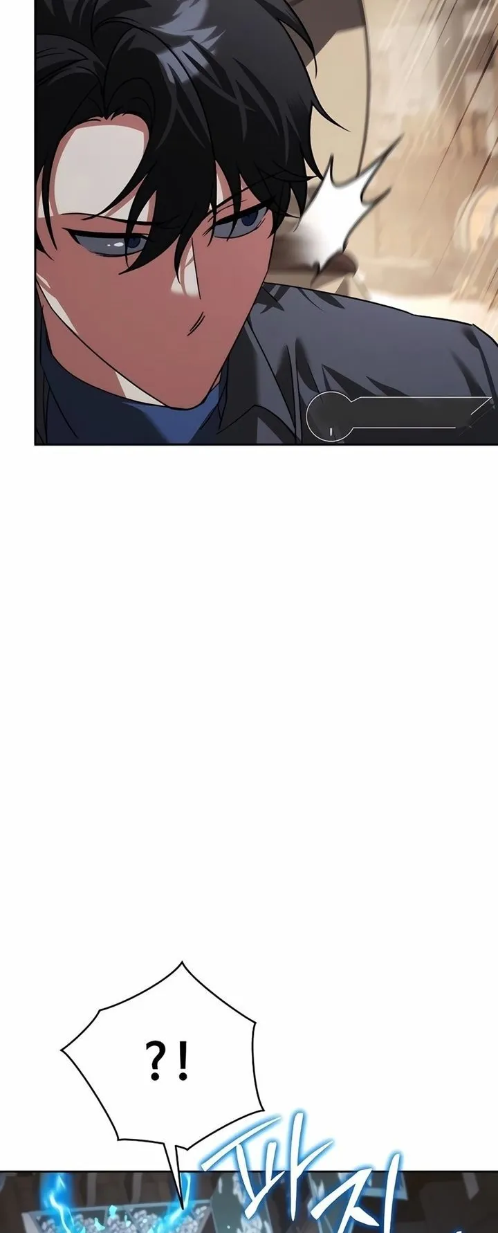 Sovereign of the Infinite Clones ตอนที่ 7 หน้า 37