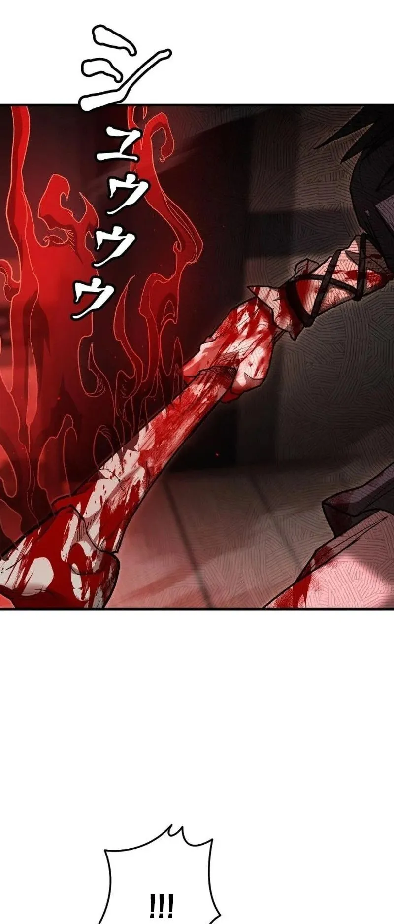 Unrivaled Spear Ghost ตอนที่ 6 หน้า 41