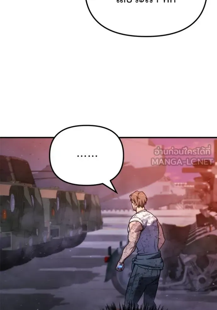 Hiding the logistics center in Apocalypse ตอนที่ 41 หน้า 116
