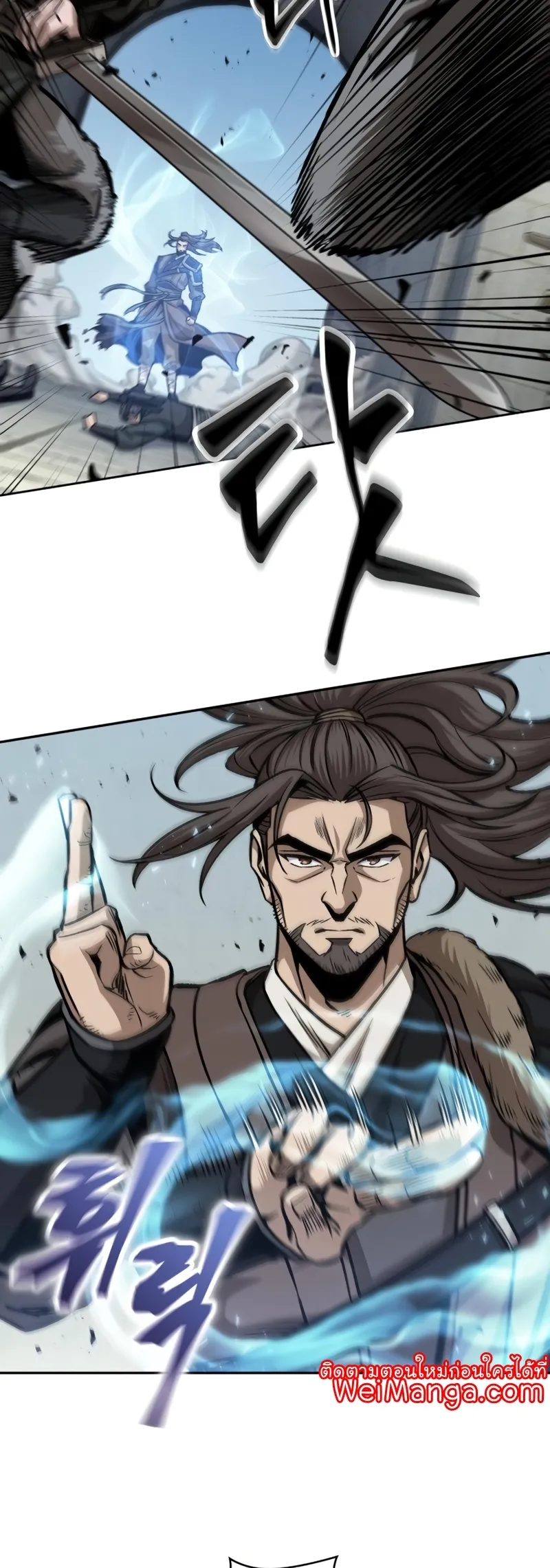 Nano Machine Chapter 171 หน้า 26