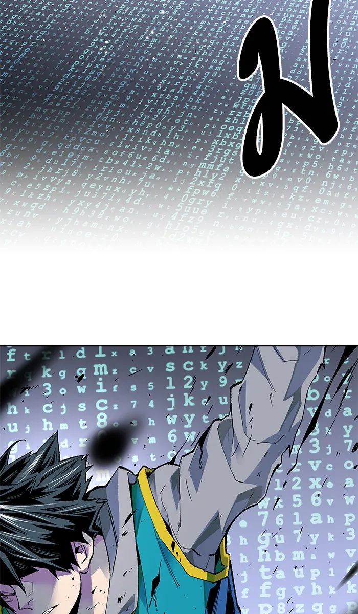 Limit Breaker ตอนที่ 1 หน้า 237