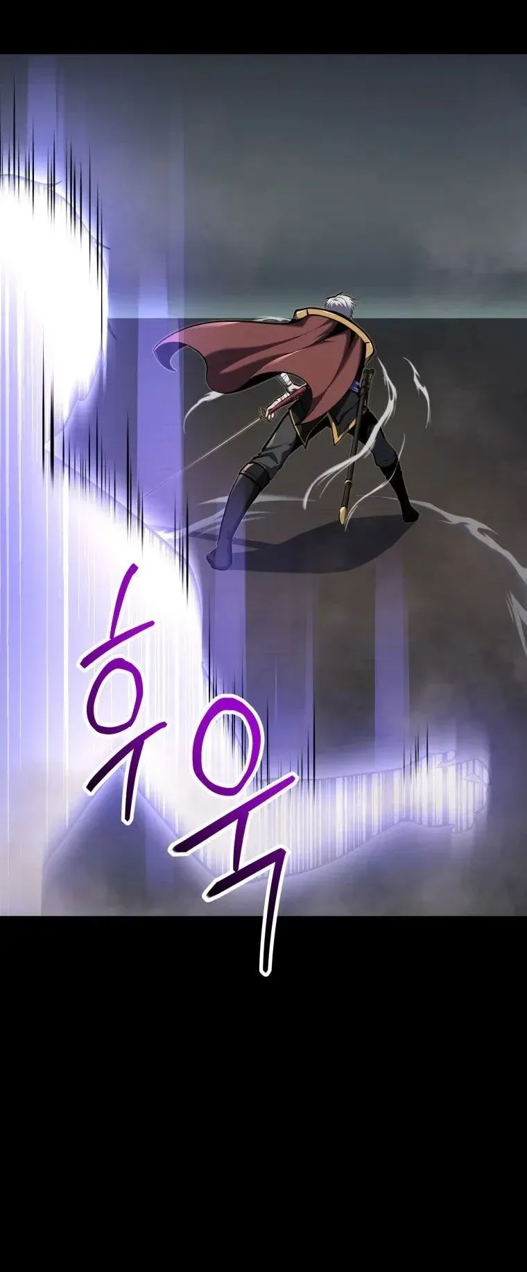 A Dragonslayer’s Peerless Regression ตอนที่ 29 หน้า 89