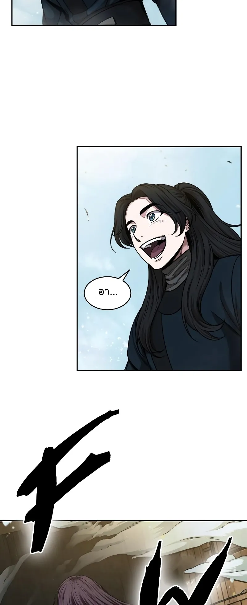 Nano Machine Chapter 72 หน้า 12