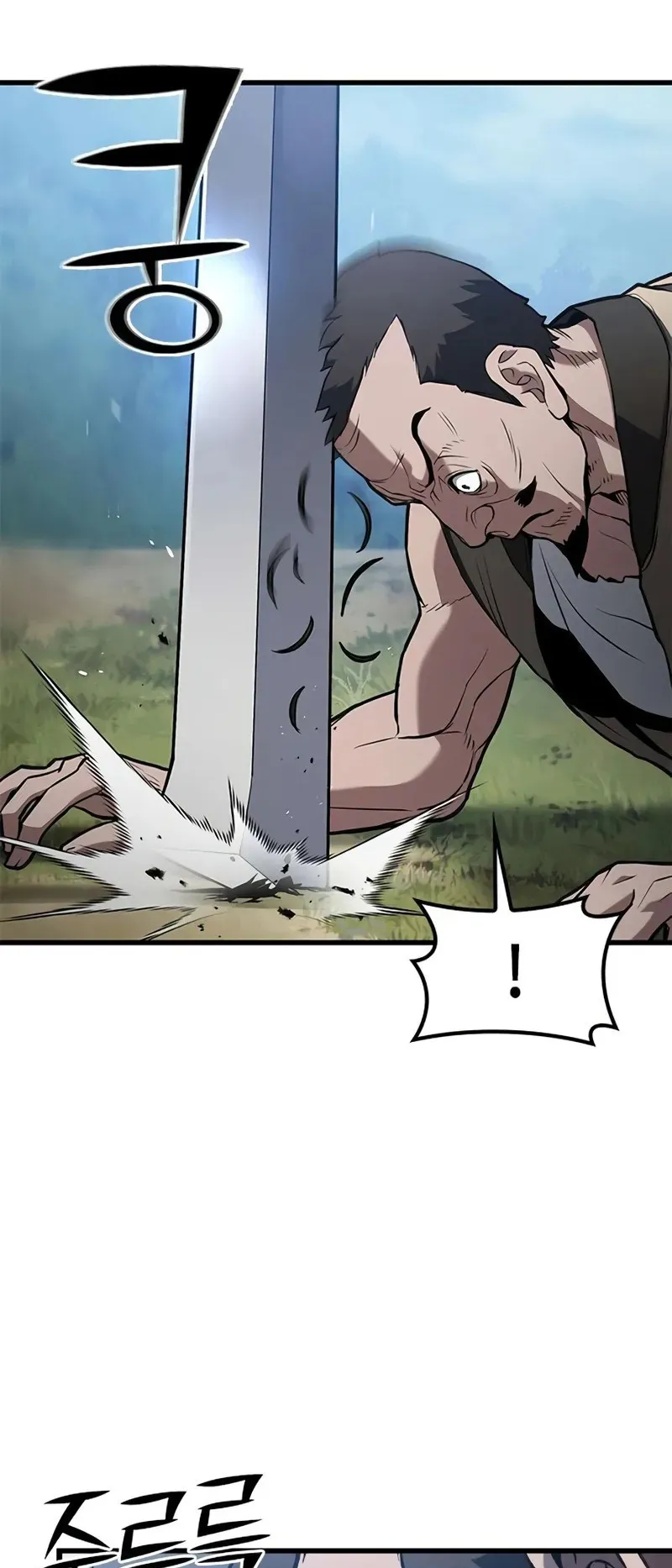 How a Demon Hunter Survives ตอนที่ 3 หน้า 9