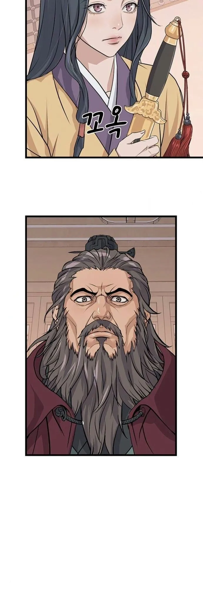 Becoming the Cheon Clan’s Mad Dog ตอนที่ 6 หน้า 25