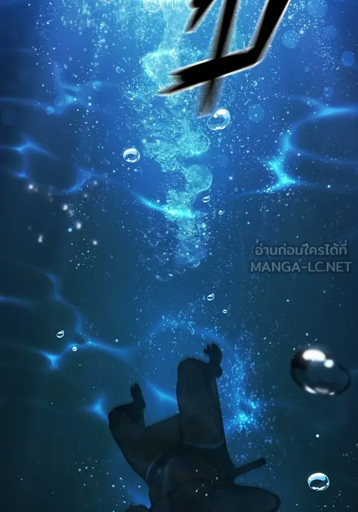 Juvenile Prison ตอนที่ 22 หน้า 24