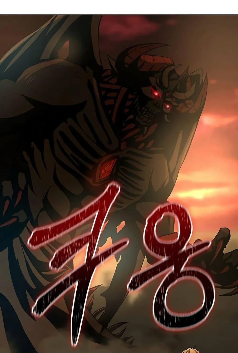 Archmage Transcending Through Regression ตอนที่ 1 หน้า 123