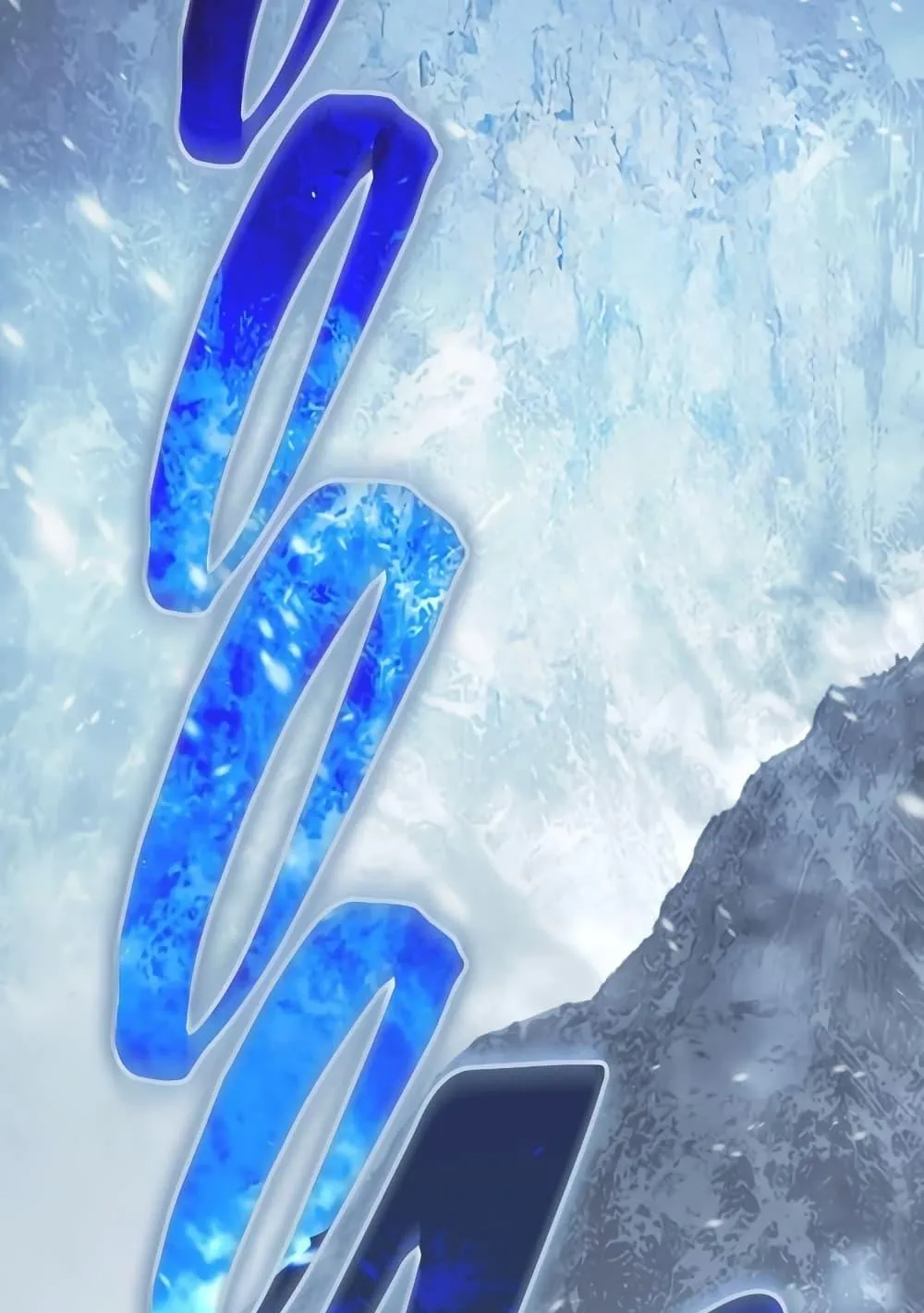 Ice Lord ตอนที่ 15 หน้า 4
