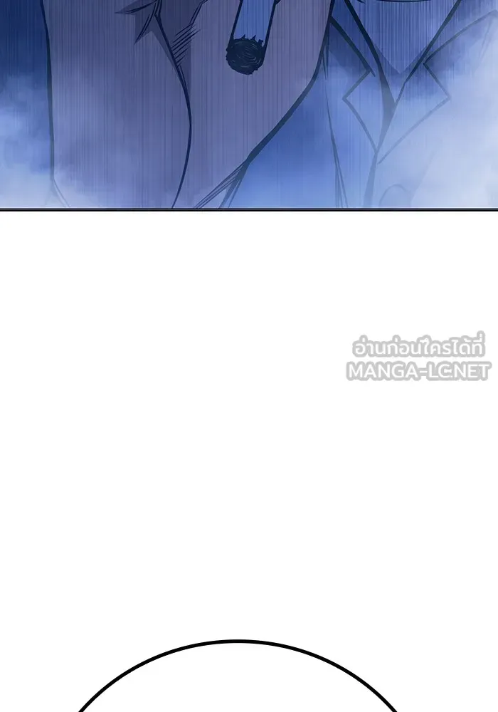 Juvenile Prison ตอนที่ 23 หน้า 96