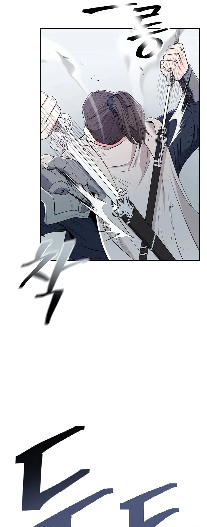 Island of Swords and Devils ตอนที่ 2 หน้า 17