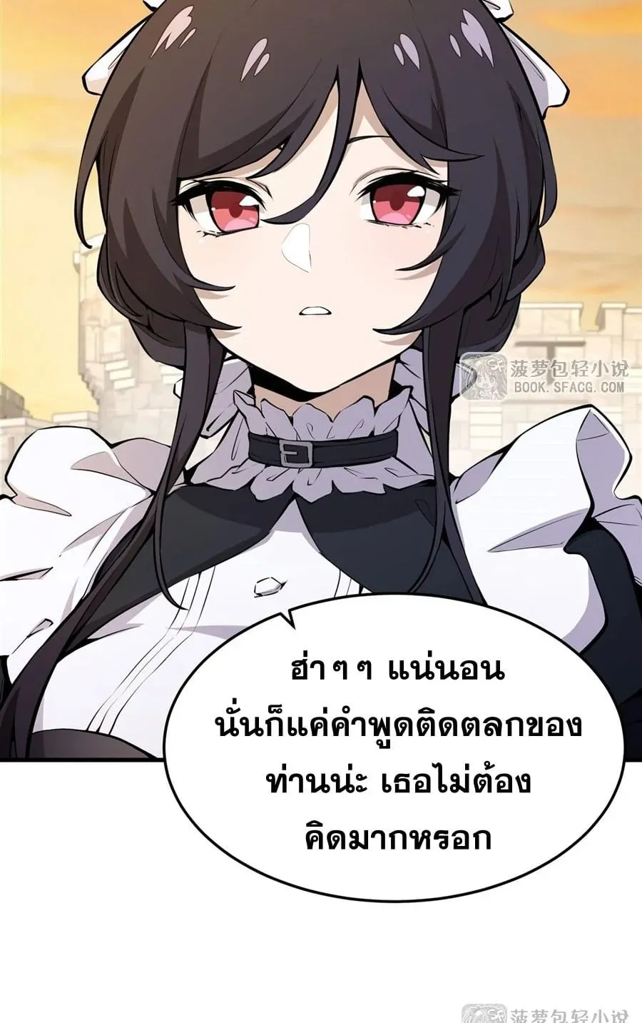 The Yellow-Haired Villain in Female Main Character’s Novel Wants Happiness ตอนที่ 16 หน้า 7