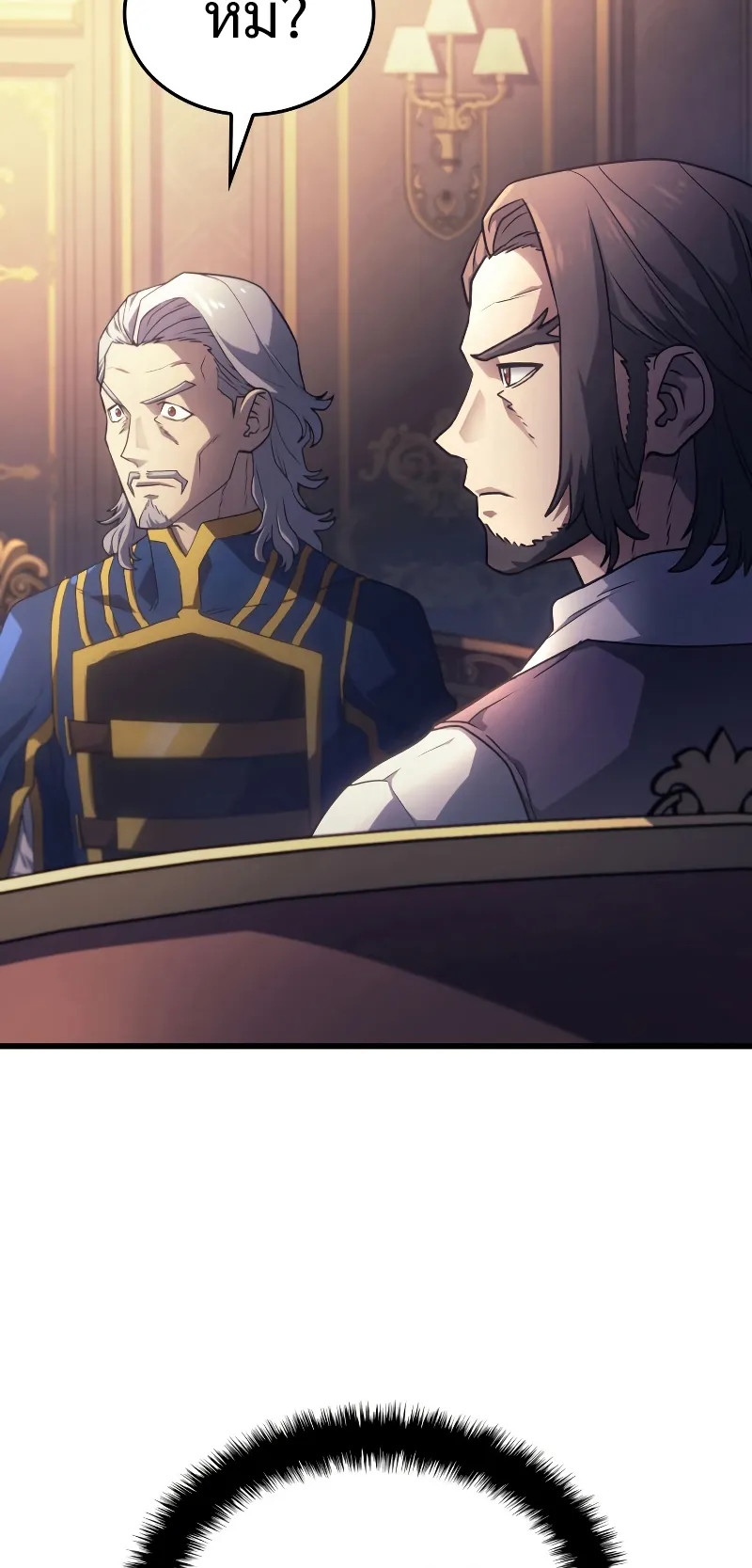 Revenge of the Iron-Blooded Sword Hound ตอนที่ 14 หน้า 71