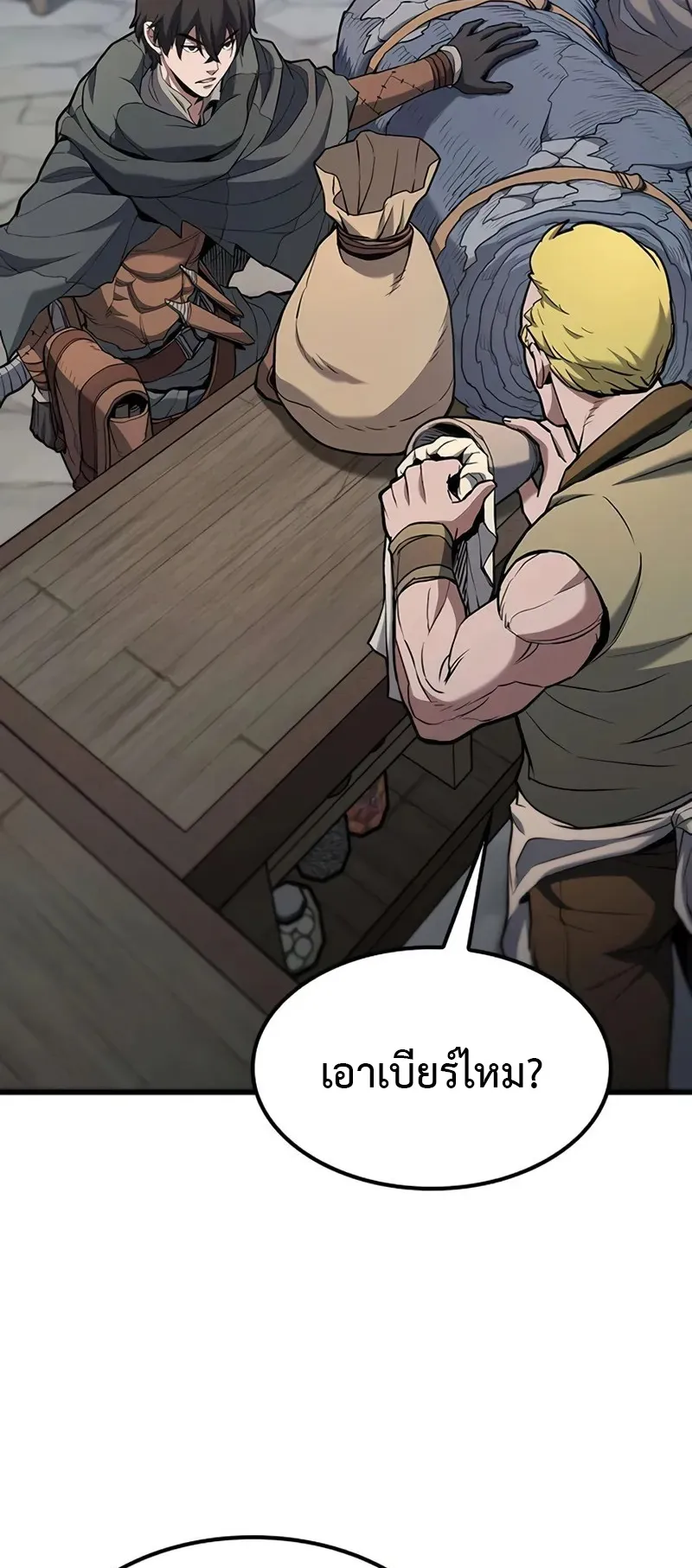 How a Demon Hunter Survives ตอนที่ 2 หน้า 74