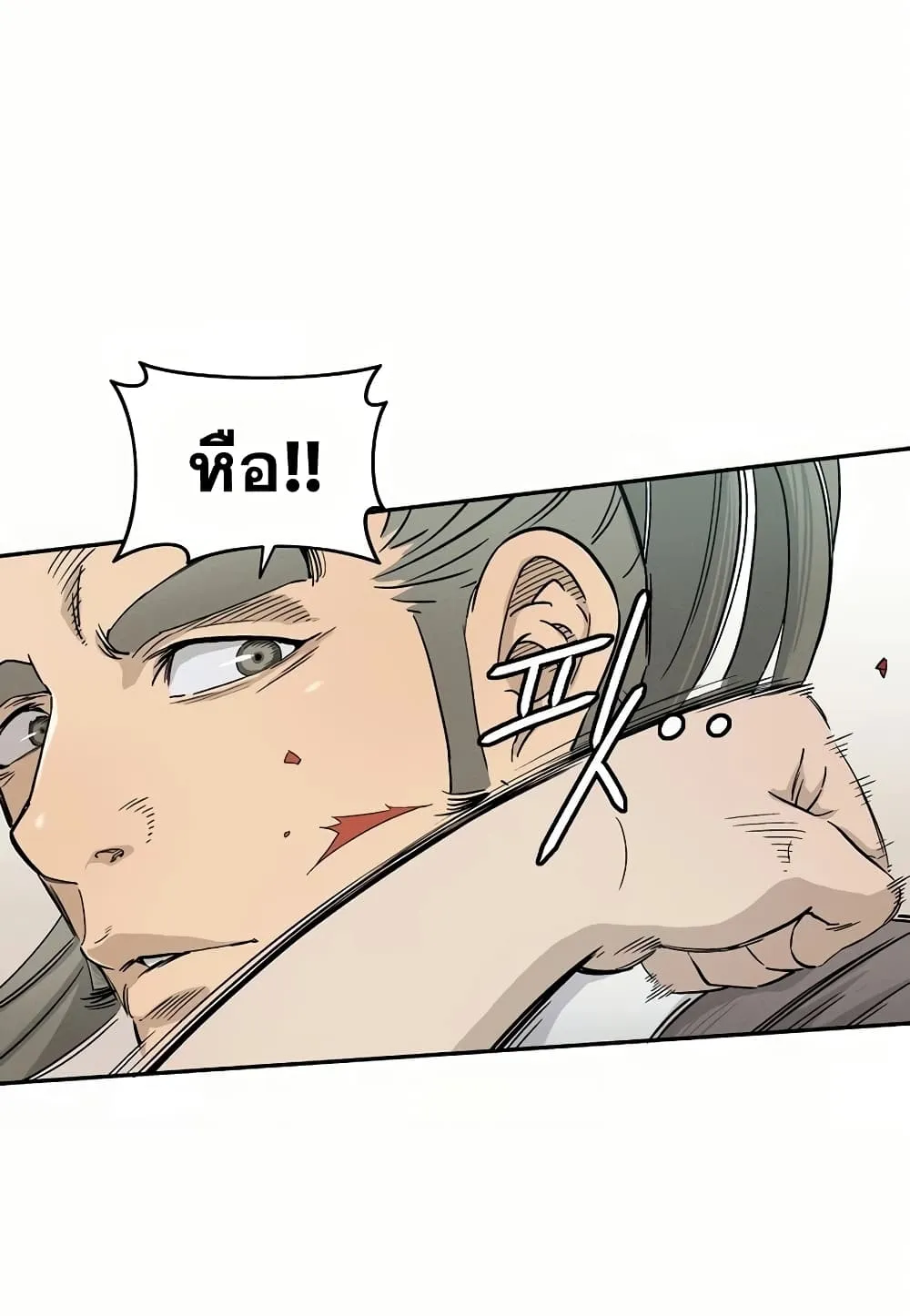 I Reincarnated as a Legendary Surgeon ตอนที่ 4 หน้า 27