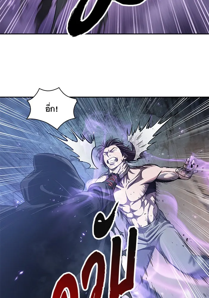 Nano Machine Chapter 45 หน้า 34