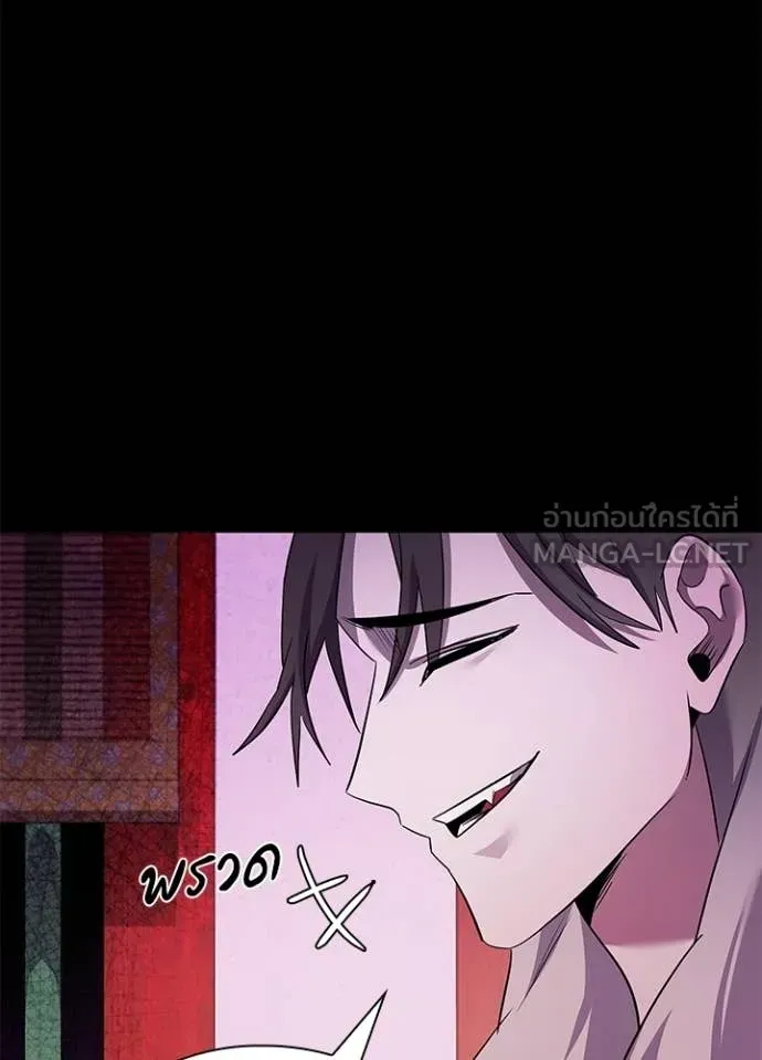 Night of the Ogre ตอนที่ 113 หน้า 29