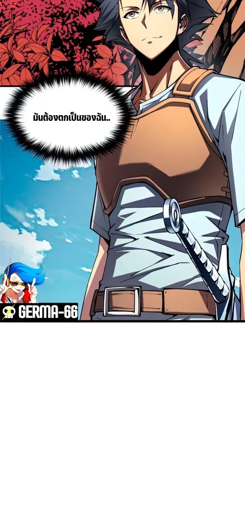 Reincarnation of the Strongest Sword God ตอนที่ 6 หน้า 25