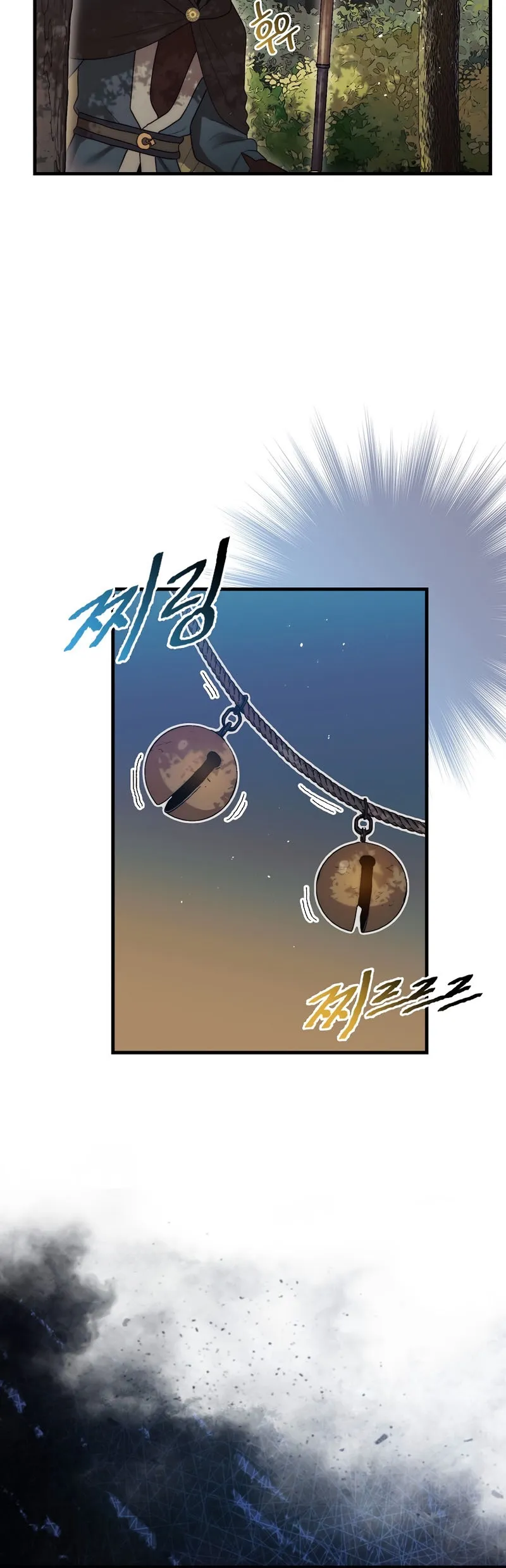 The 31st Piece Turns the Tables ตอนที่ 6 หน้า 21