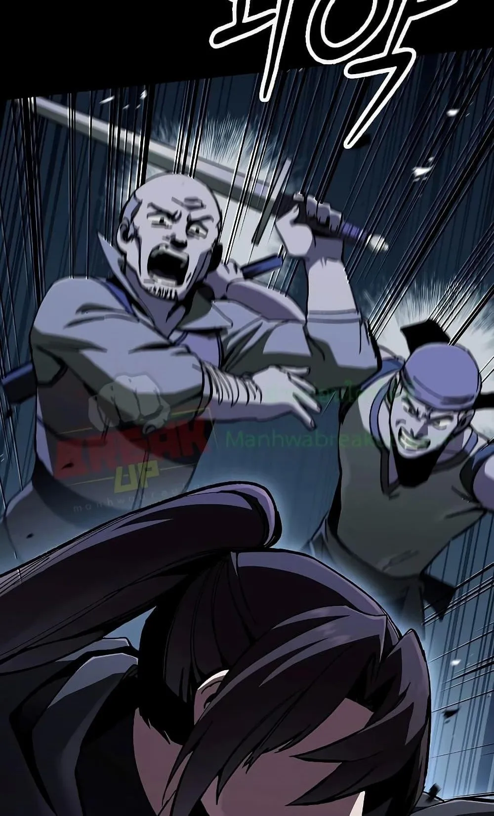 Genius Corpse-Collecting Warrior ตอนที่ 2 หน้า 104