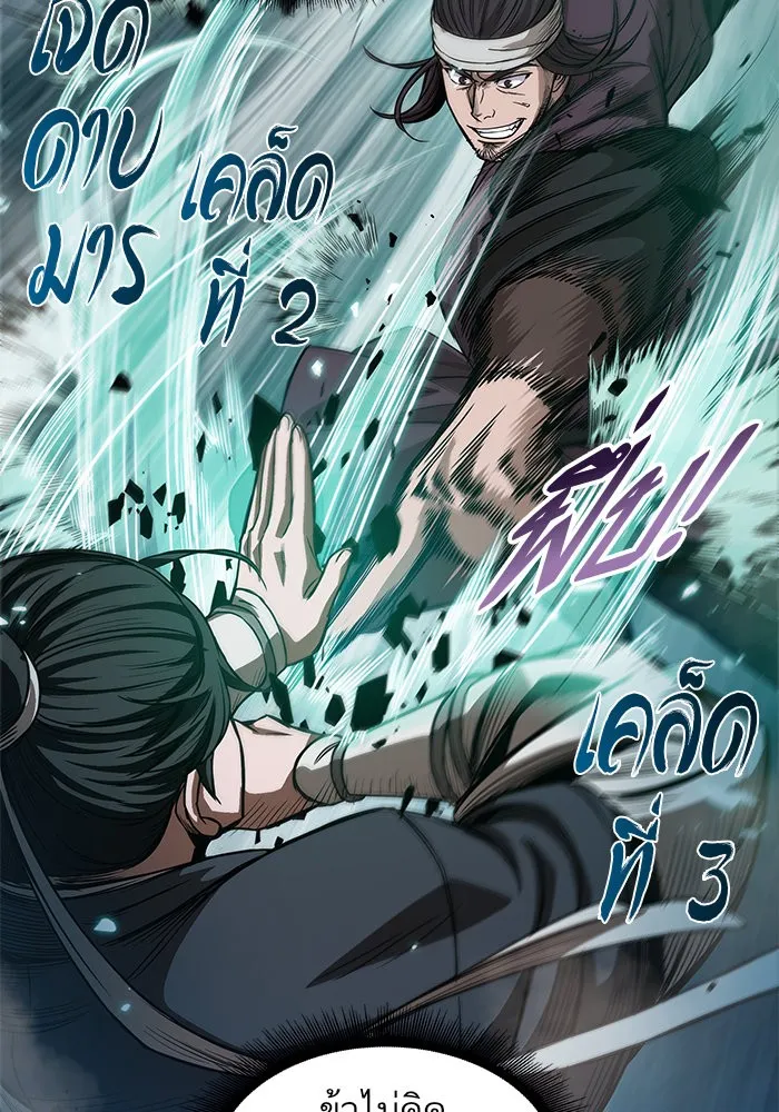 Nano Machine Chapter 36 หน้า 38