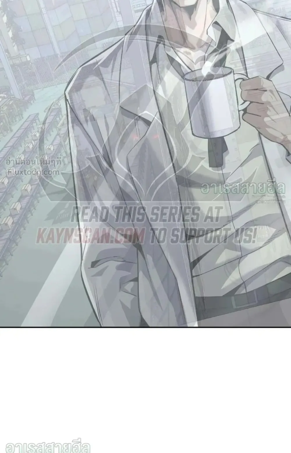 Resurrection Boy ตอนที่ 34 หน้า 20