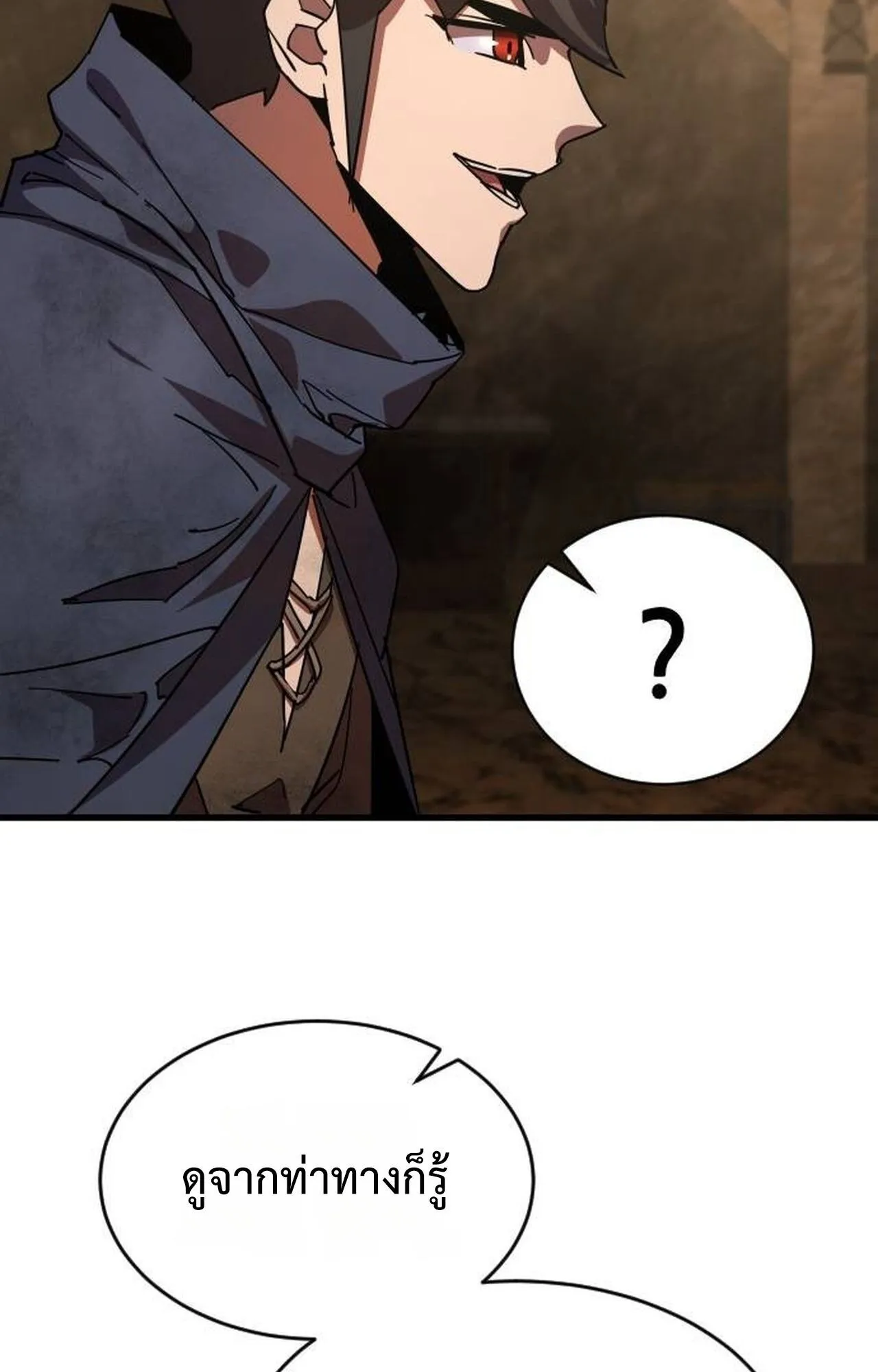 The Genius Mage Who Uses His Fists ตอนที่ 29 หน้า 15