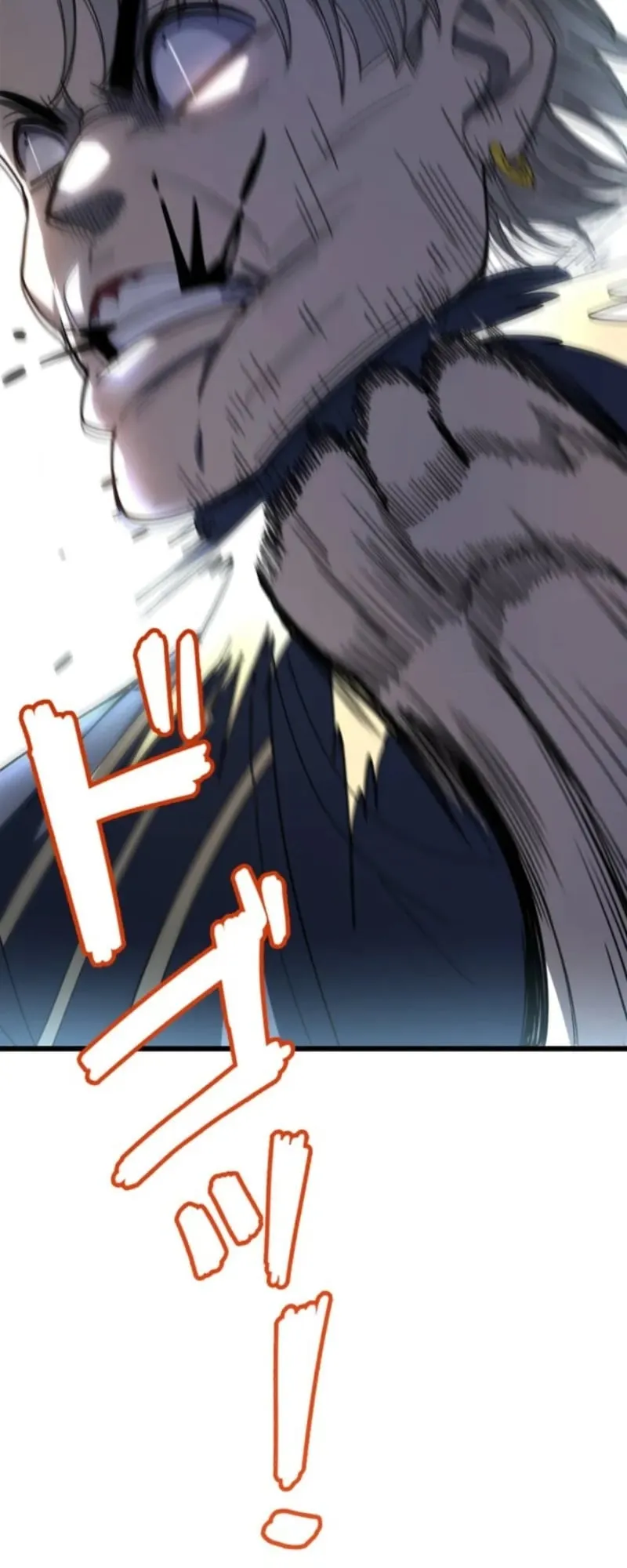 The Clan’s Failure Is a Former Continental Champion ตอนที่ 2 หน้า 23