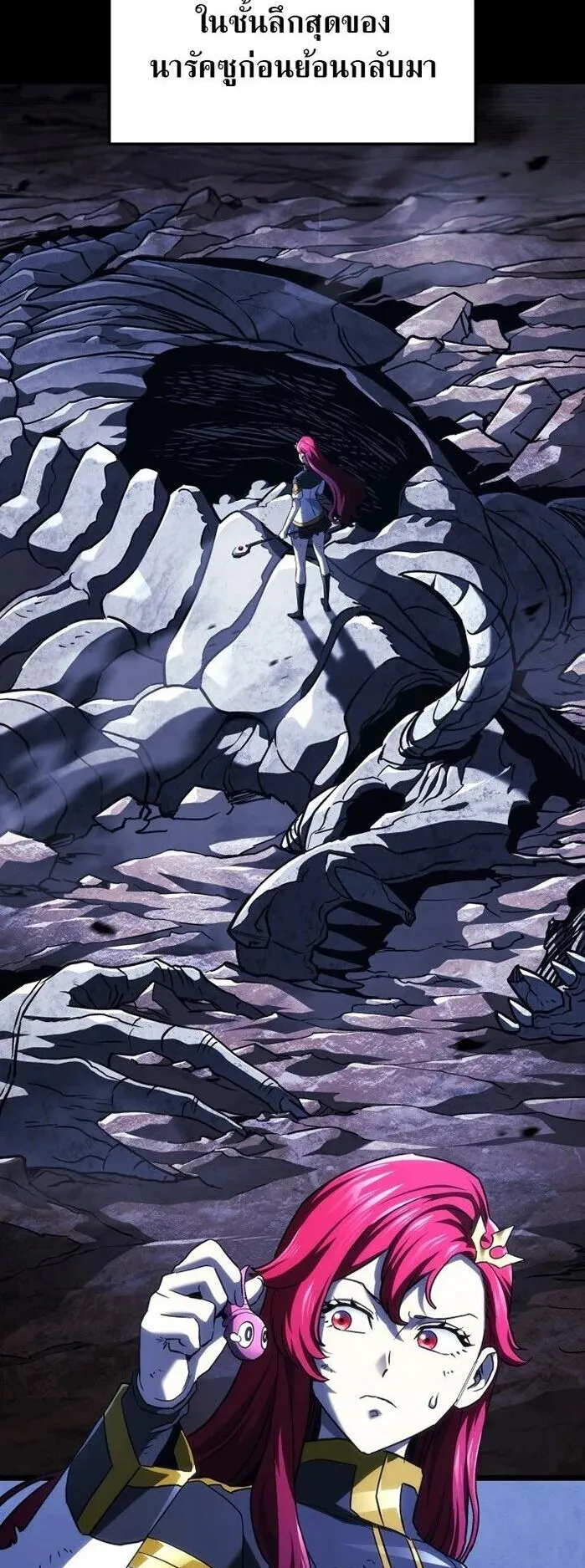 Revenge of the Iron-Blooded Sword Hound ตอนที่ 164 หน้า 54