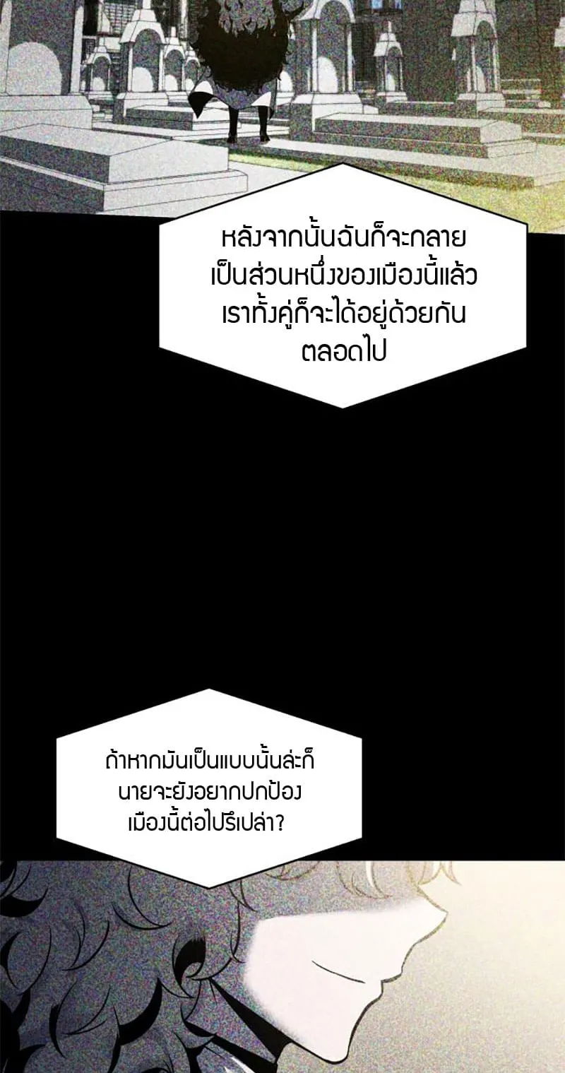 The Knight King Who Returned With a God ตอนที่ 14 หน้า 101