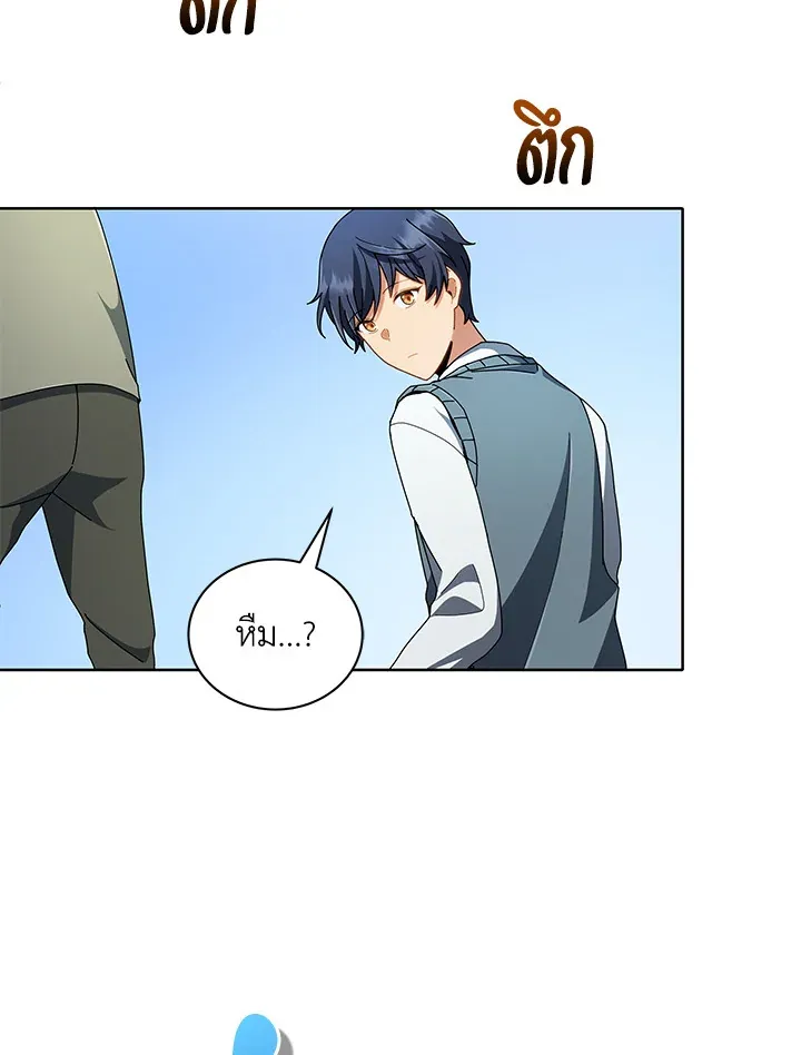 Necromancer Academy’s Genius Summoner Chapter 6 หน้า 28
