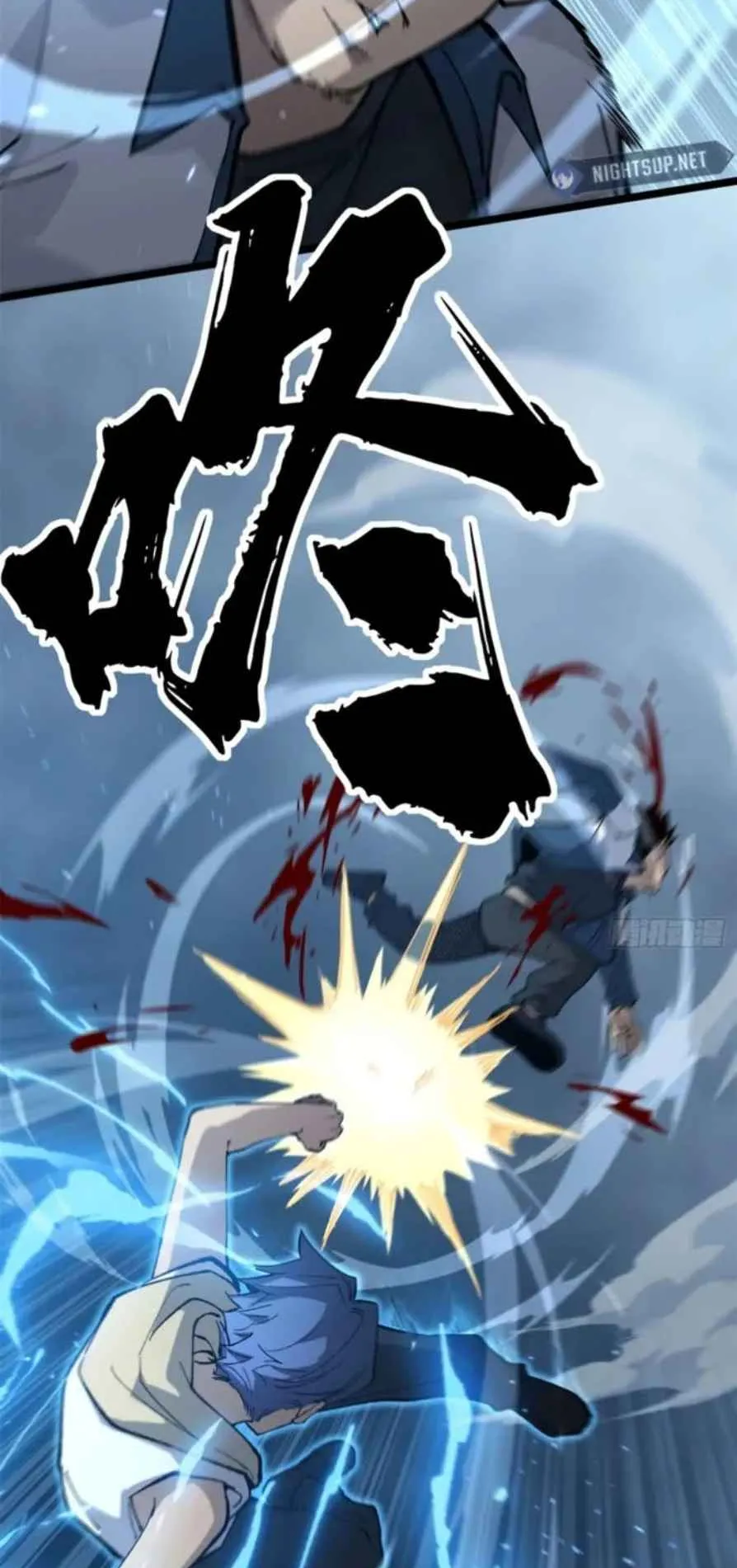 Gatekeeper of the Boundless Worlds ตอนที่ 28 หน้า 9
