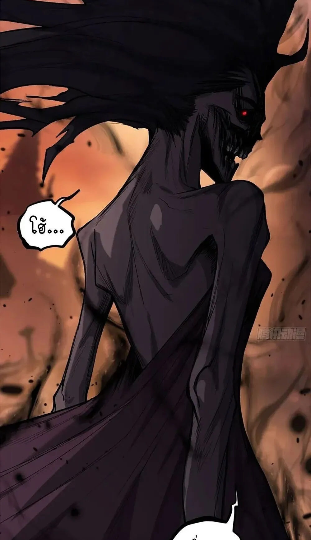 Gatekeeper of the Boundless Worlds ตอนที่ 145 หน้า 19