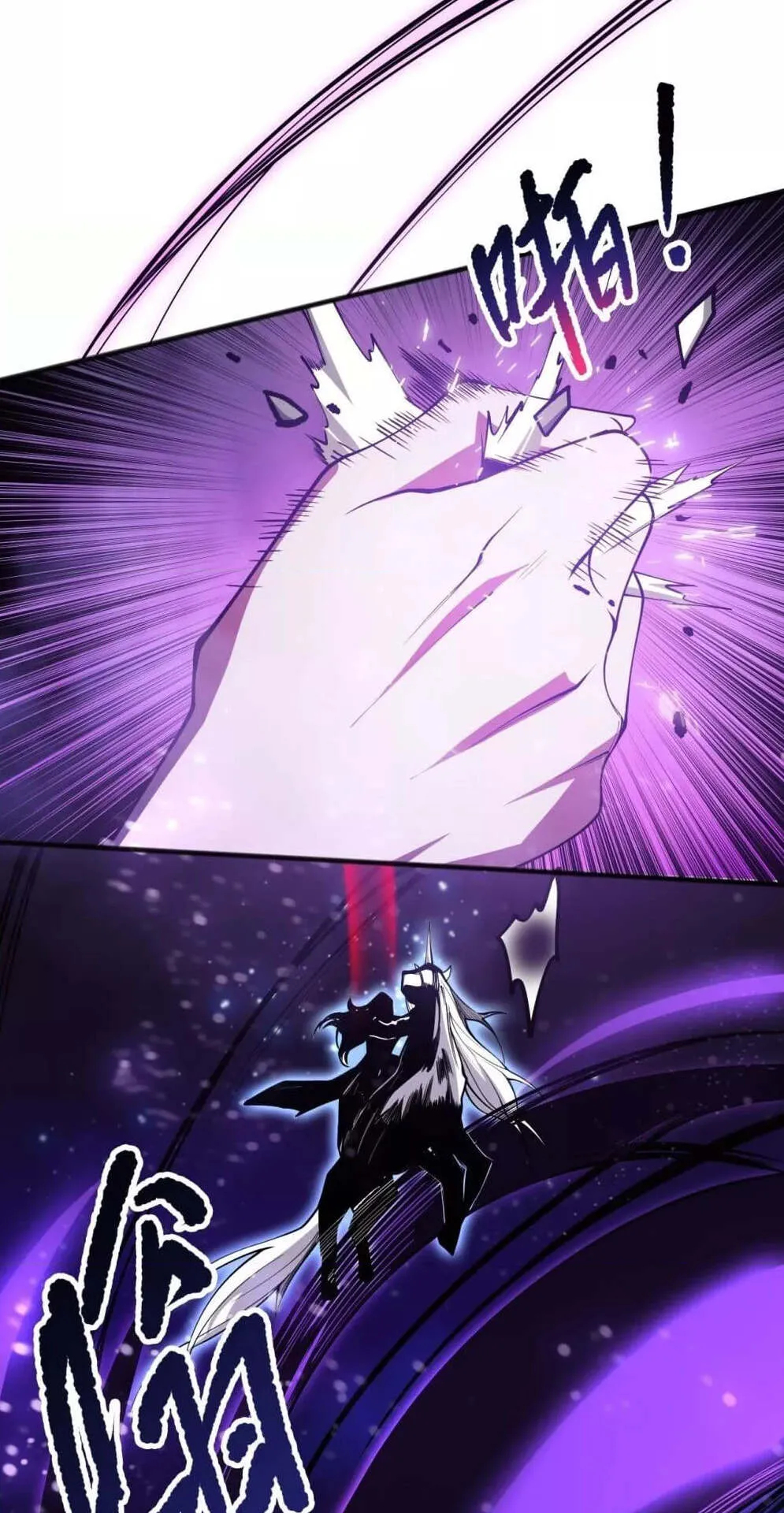 Disastrous Necromancer ตอนที่ 116 หน้า 45