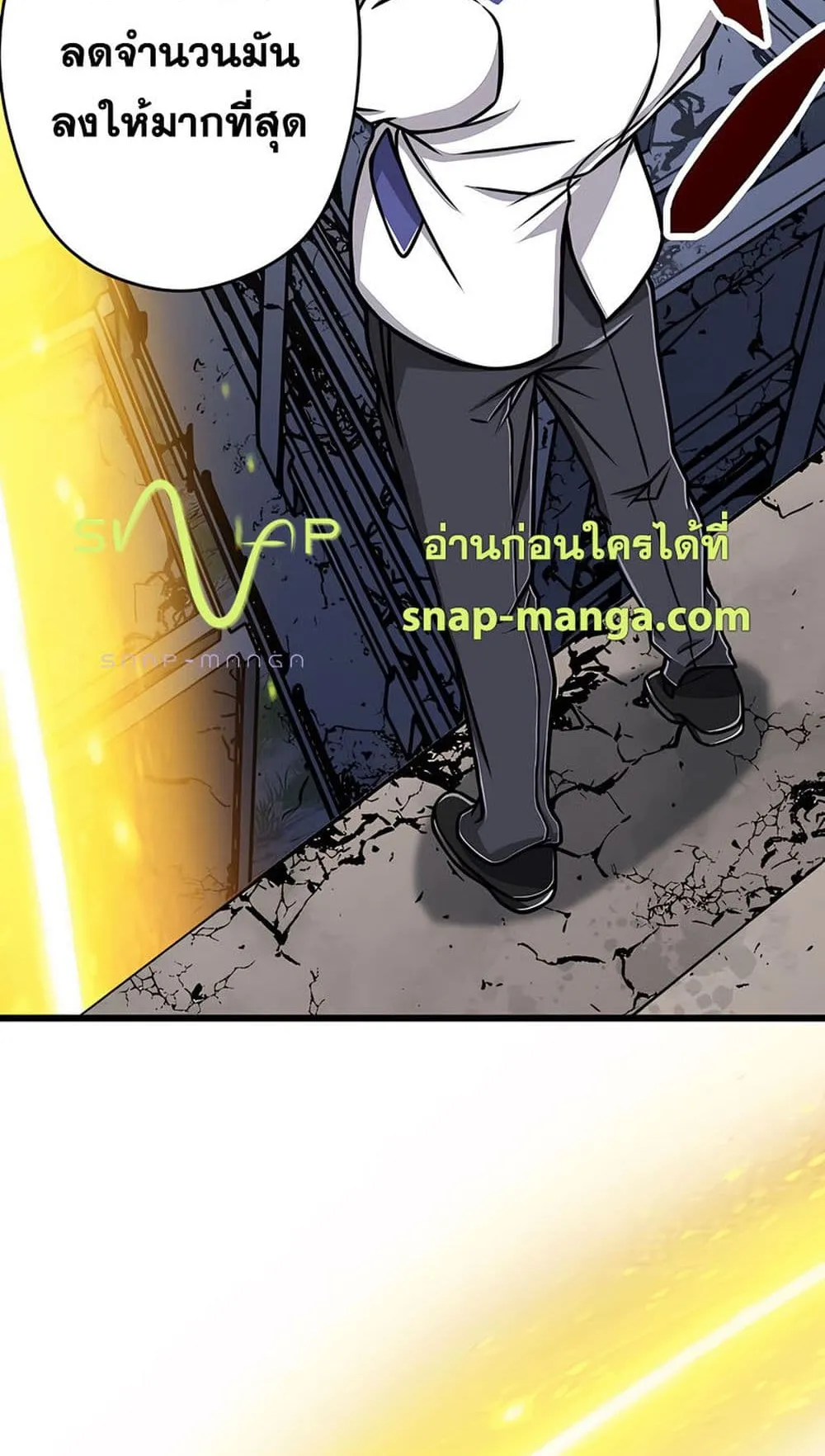 Magic Level 99990000 All-Attribute Great Sage ตอนที่ 5 หน้า 89