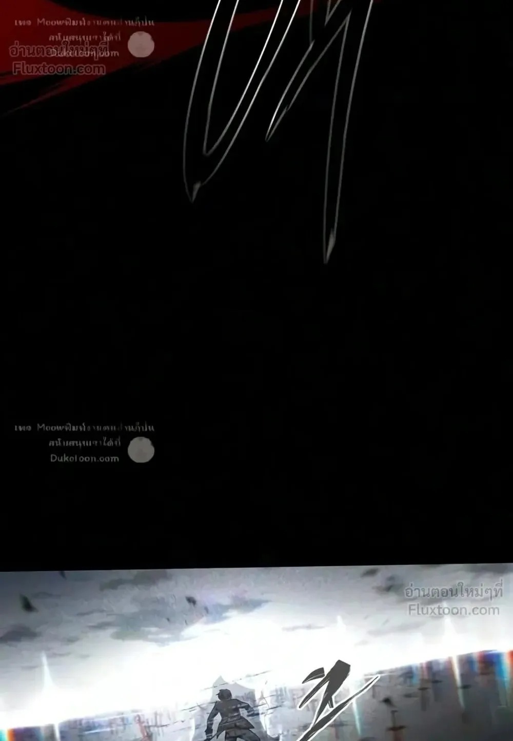 I Took Over The Academy With a Single Sashimi Knife ตอนที่ 92 หน้า 70