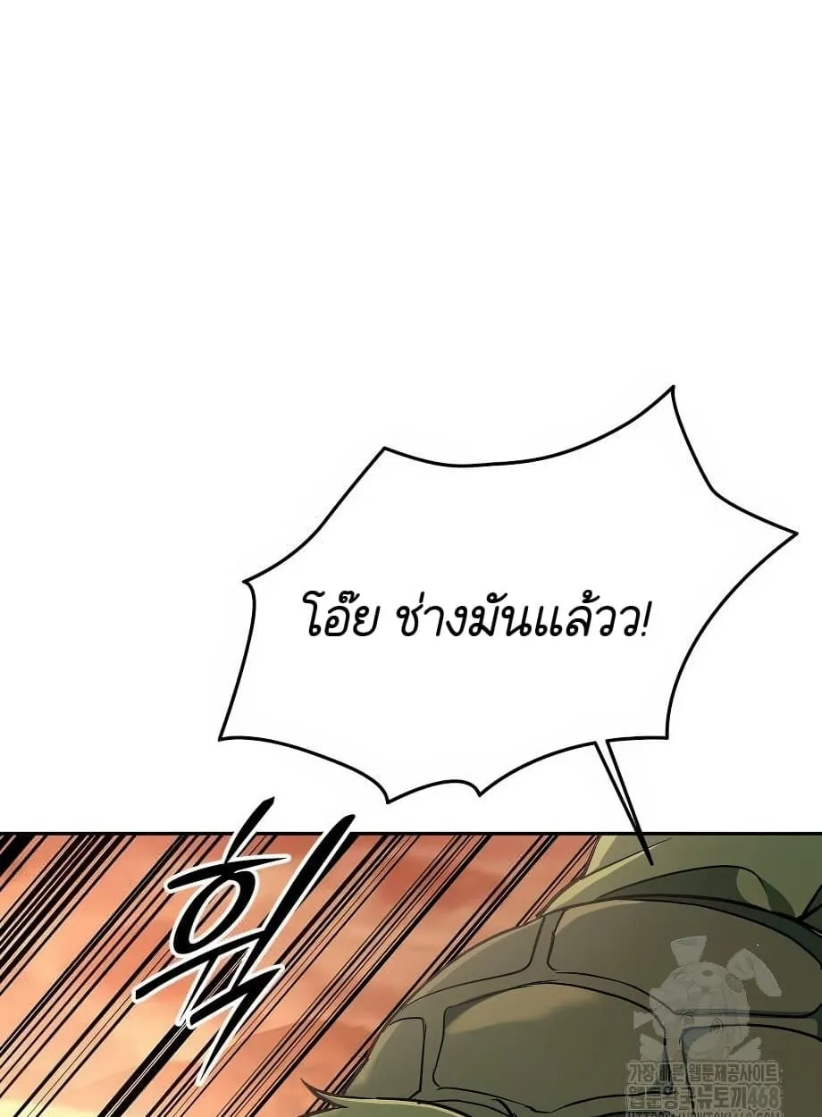 Shinsu Kindergarten ตอนที่ 16 หน้า 100